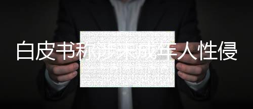 人性(完)2020年5月