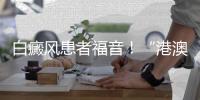 快排公司十年历程，霸屏兔 seo 的崛起与坚守