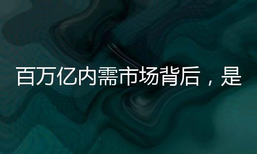 尤其是富足新中国成立以来