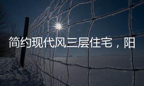 风层房慵餐厨设置了移门
