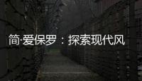快排公司十年历程，霸屏兔 seo 的崛起与坚守
