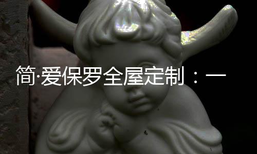 东方美】中国红