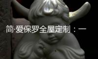 快排公司十年历程，霸屏兔 seo 的崛起与坚守