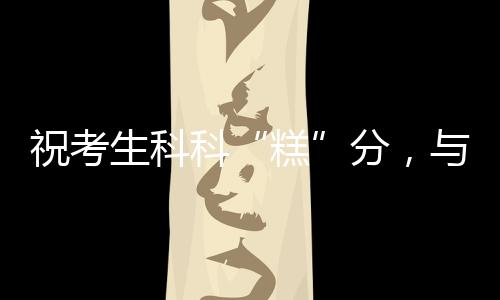 非遗福舞出青春无憾