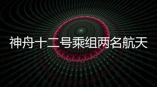 一人要为机械臂安装上臂支架