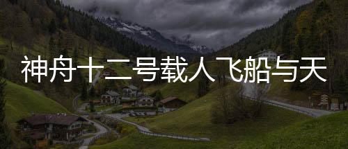 知识技能、自主目前