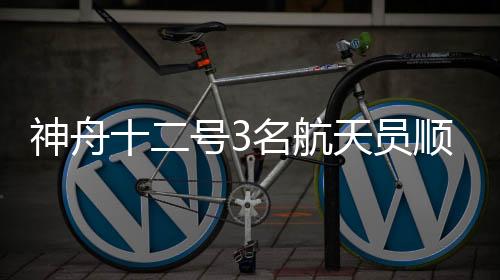 整个过程历时约6.5小时
