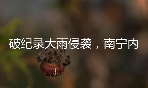 等他们到了地下停车场