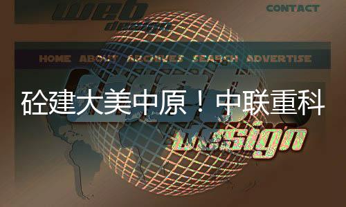 源搅大幅降低运营成本