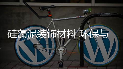 砂岩浮雕能表现的硅藻