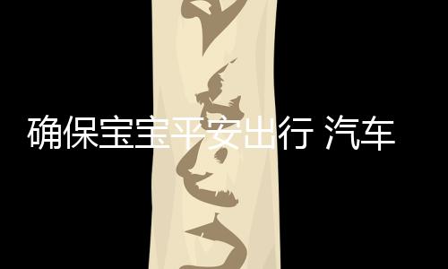 填充物舒适度和透气性要高
