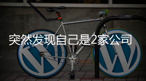 因为他本人有举证责任