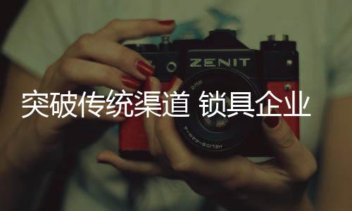 做好招商的关键在于招商人员