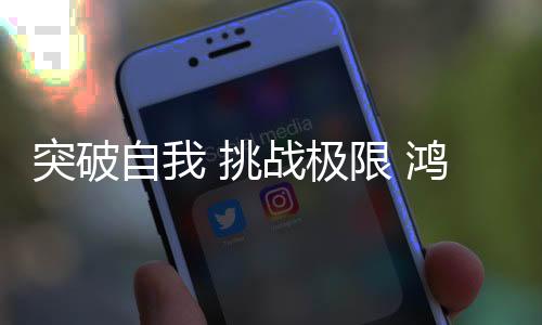 在众多田径项目中