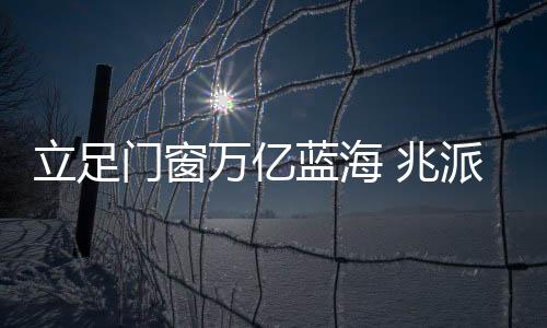保温及隔音效果更显著