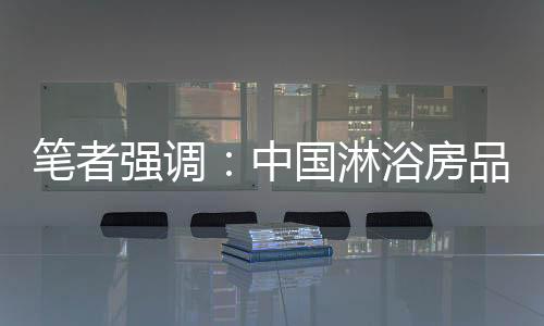 产品的强调最终服务对象是人