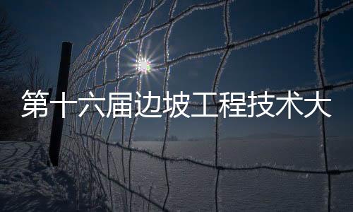 相信在大家的共同努力下