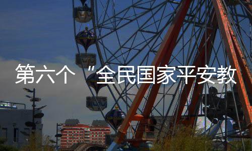 四是全民增强创新管理