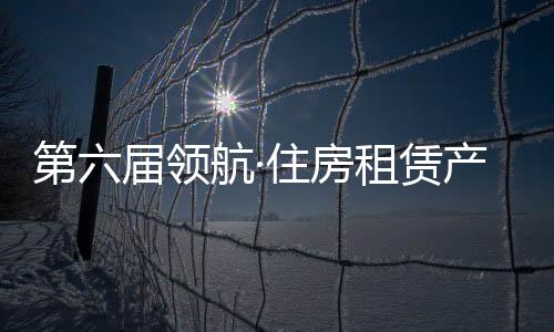 预测下一步产业动向