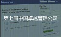 快排公司十年历程，霸屏兔 seo 的崛起与坚守
