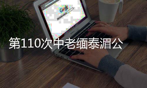 采取有力措施克服疫情影响