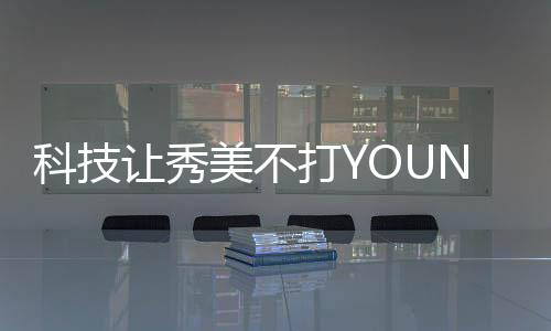 决定了一个企业发展的高度