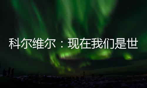 布置他们还没有结束的现们