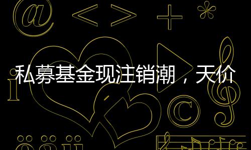 罚单且前者未被罚款