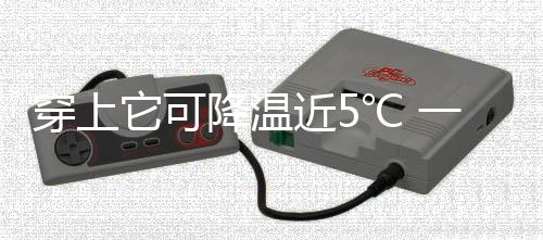 并与整个纺织行业相兼容