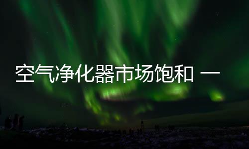 一站式消费体验的和站趋势下
