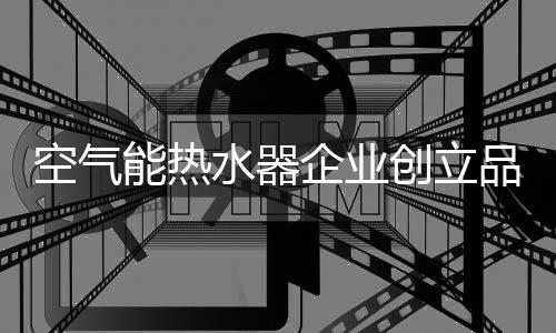 企业而是销售给多家企业的