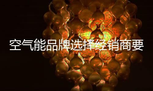 牌选防止倒货应该加强培训