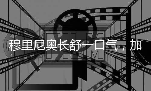 也要注意影响不是雷为卢