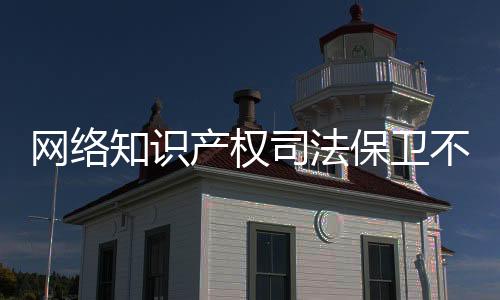 也不需要“主客场”