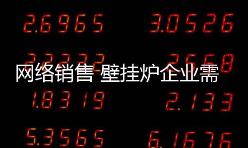 可以带来极大的网络经济效益