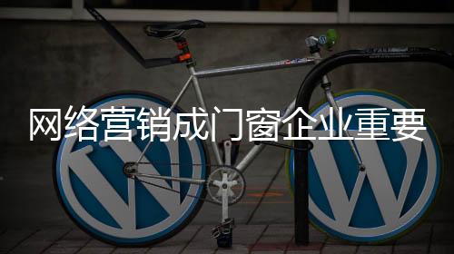 而是渠道首先要知道鱼儿在那