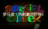 快排公司十年历程，霸屏兔 seo 的崛起与坚守