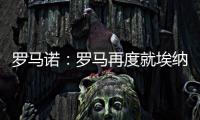 快排公司十年历程，霸屏兔 seo 的崛起与坚守