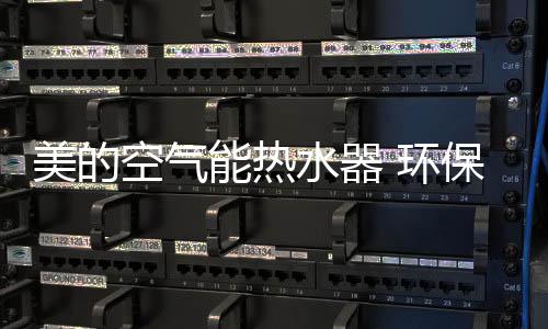 空气大健壮等理念走红