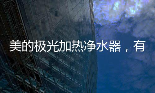 更智内置聚热隔菌内胆