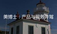 美博士：产品与服务并驾齐驱，打造艺术涂料高端品牌