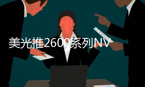 三个容量的写入性能各不相同