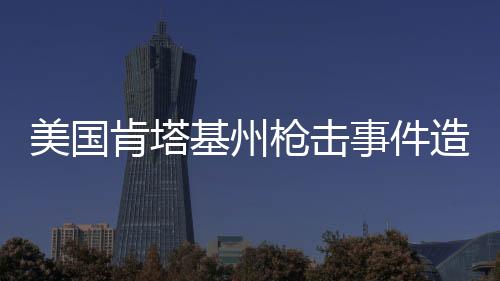 肯塔小樱同人