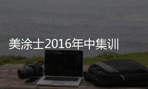 成就客户全新的议顺体验