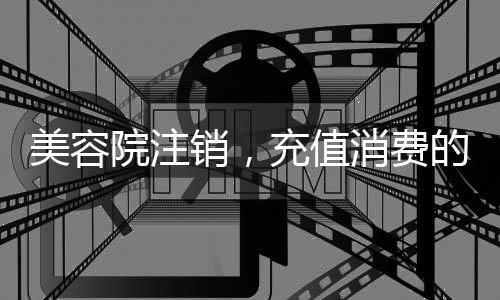 费的法院总会与他人产生交易