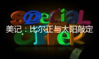 快排公司十年历程，霸屏兔 seo 的崛起与坚守