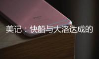 快排公司十年历程，霸屏兔 seo 的崛起与坚守