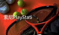 索尼PlayStation掌机可运行PS5游戏 搭下代AMD APU