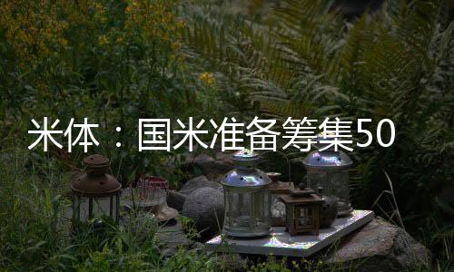 以及在世俱杯上执教过4场