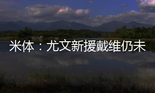 号码号号20号在世俱杯期间
